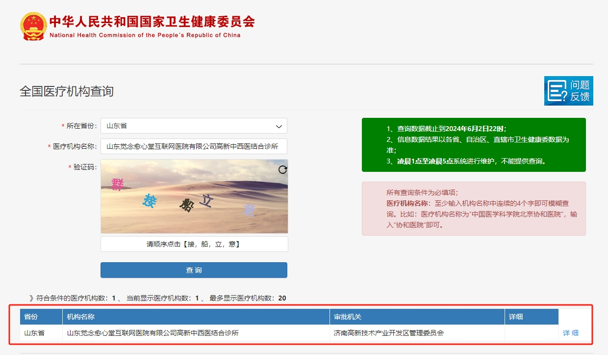 微信截图_20240606111415.jpg